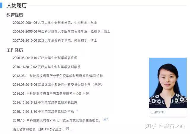 第1518页