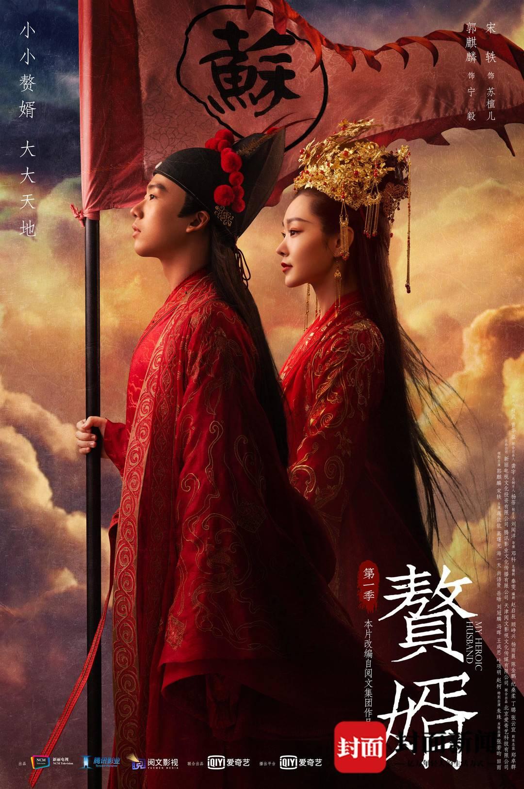 宋轶，从荧幕到生活的嫁字人生