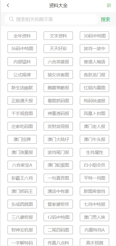 2024澳门天天开好彩大全，揭秘香港彩市新趋势与策略