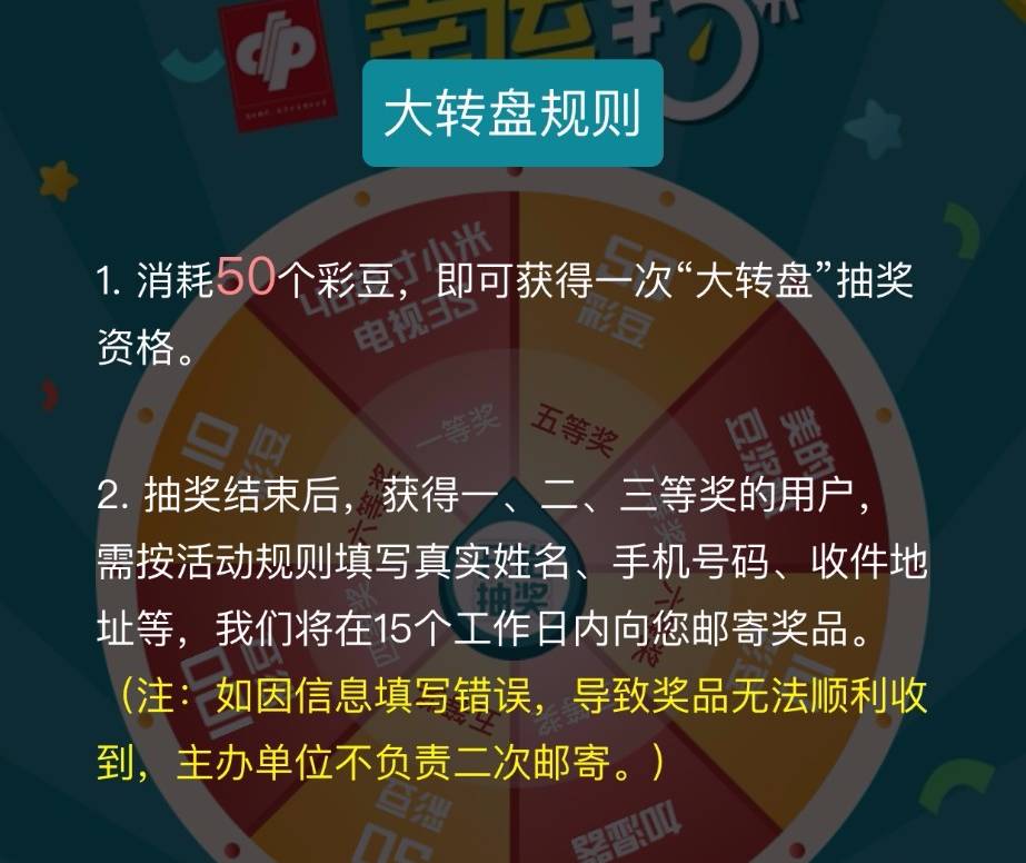 产品销售 第375页
