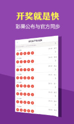 理性对待彩票，从二四六天天好彩网免费资料大全谈起