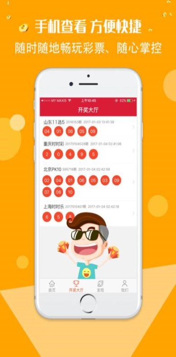 246天天好彩精选资料大全，解锁彩票世界的智慧与机遇