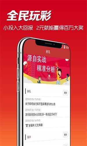 天天好彩二四六，944天空彩的奇妙之旅