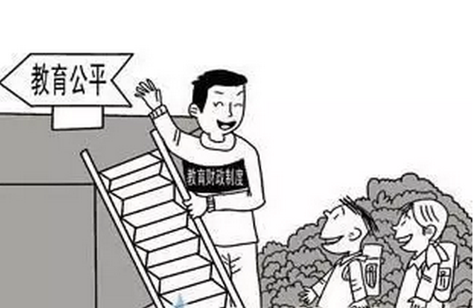 全国一卷，教育公平的试金石