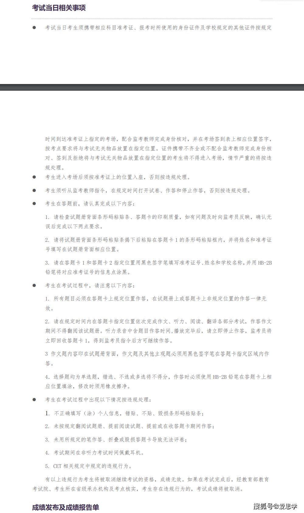 产品介绍 第350页