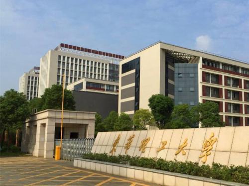 辽宁理工职业大学，创新与卓越并进的职业教育高地