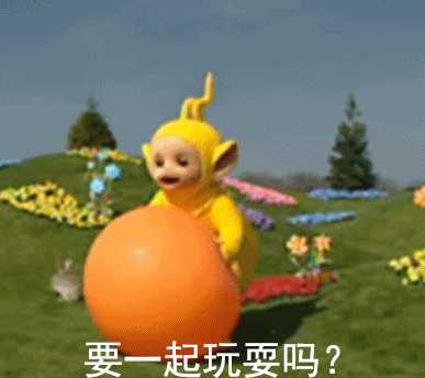 童趣 第6页
