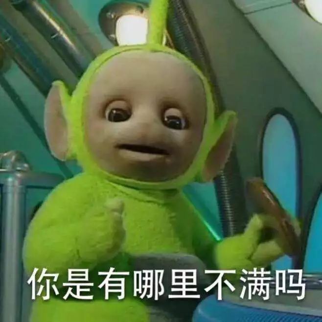 恐怖版天线宝宝