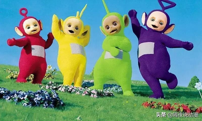 探索童年的奇妙世界，天线宝宝究竟是动画片吗？