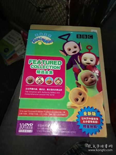 欢乐颂
