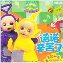 探索童趣世界，天线宝宝画图小游戏的7k7k中文版