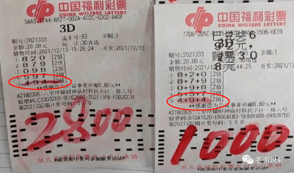 开机号 第2页