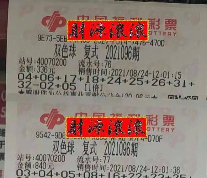 全国双色球最新晒票，揭秘幸运背后的秘密与技巧