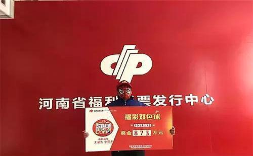 梦想与幸运 第24页