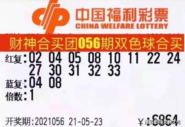 双色球 第25页