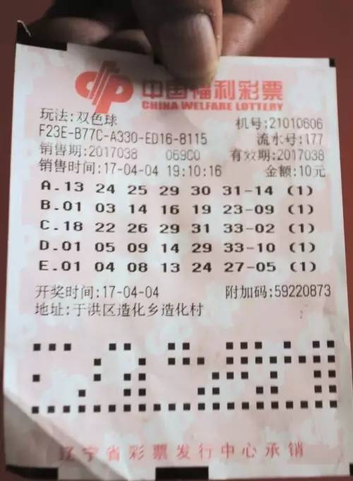 幸运之光，揭秘双色球中奖的瞬间与喜悦