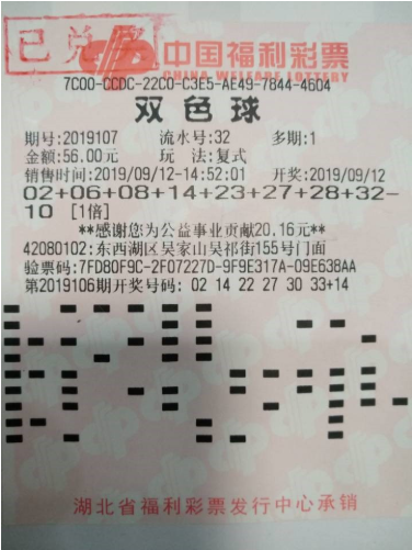 福利彩票双色球玩法全解析，梦想与幸运的碰撞