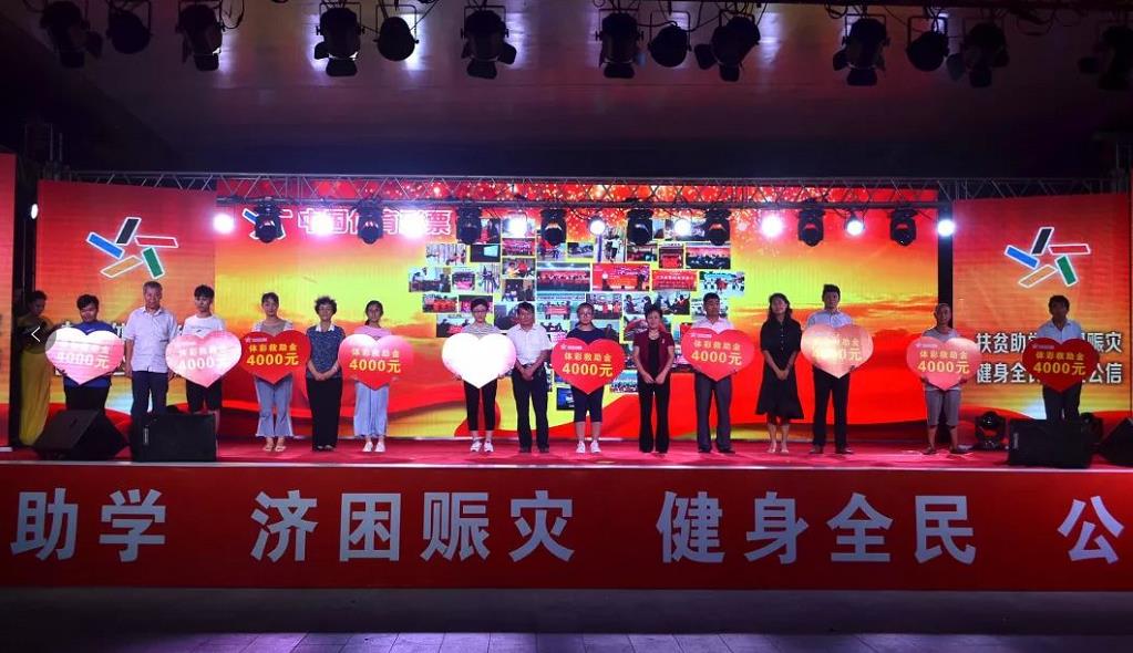 今日揭晓，中国体育彩票开奖号码的精彩瞬间与公益力量