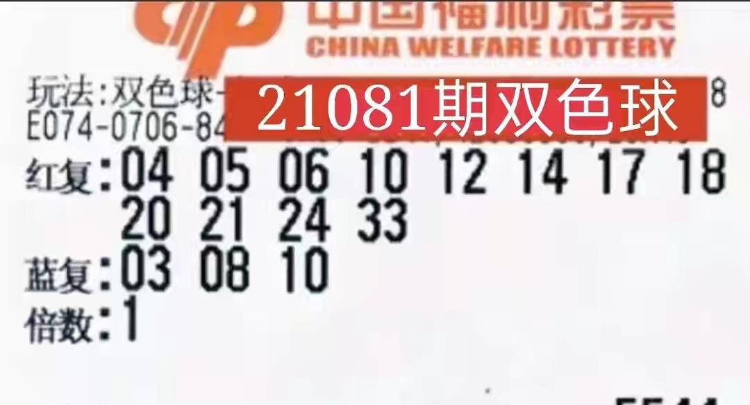 梦想与幸运 第22页