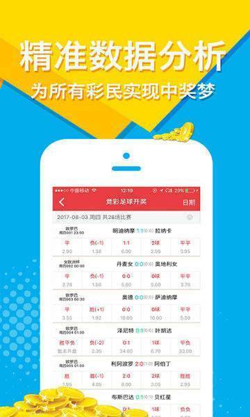 探索3D试机号码与开机号码的奥秘，解码彩票背后的数字游戏