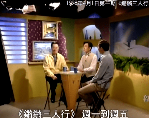 2021年陈华的今晚就赌一个胆之夜