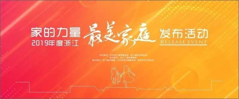 浙江15选5，揭秘开奖结果号码的背后故事