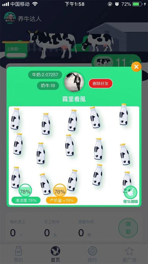 牛彩网图谜大全，解锁智慧与乐趣的神秘钥匙