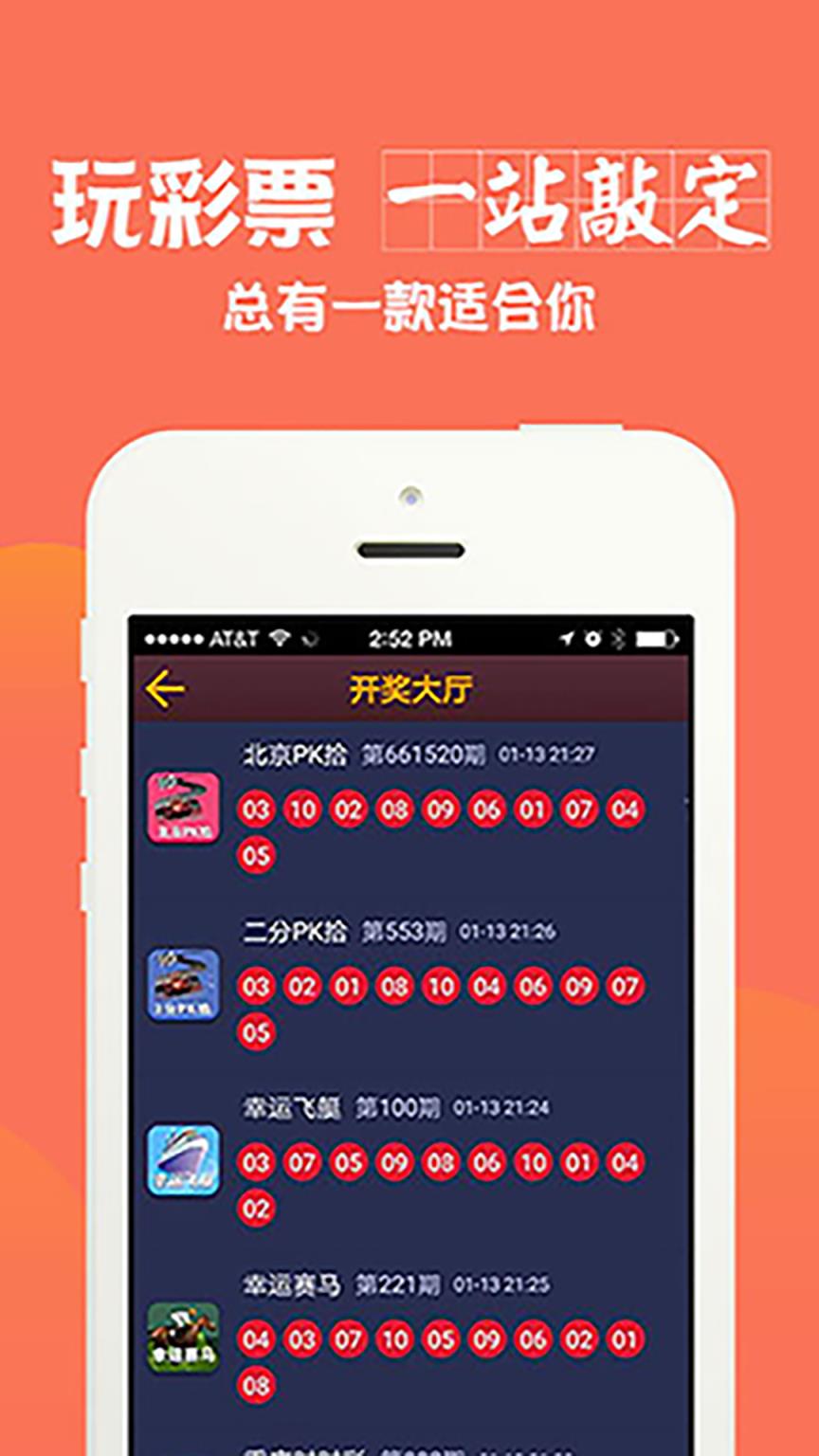 500万彩票官网首页开奖，梦想与现实的交汇点
