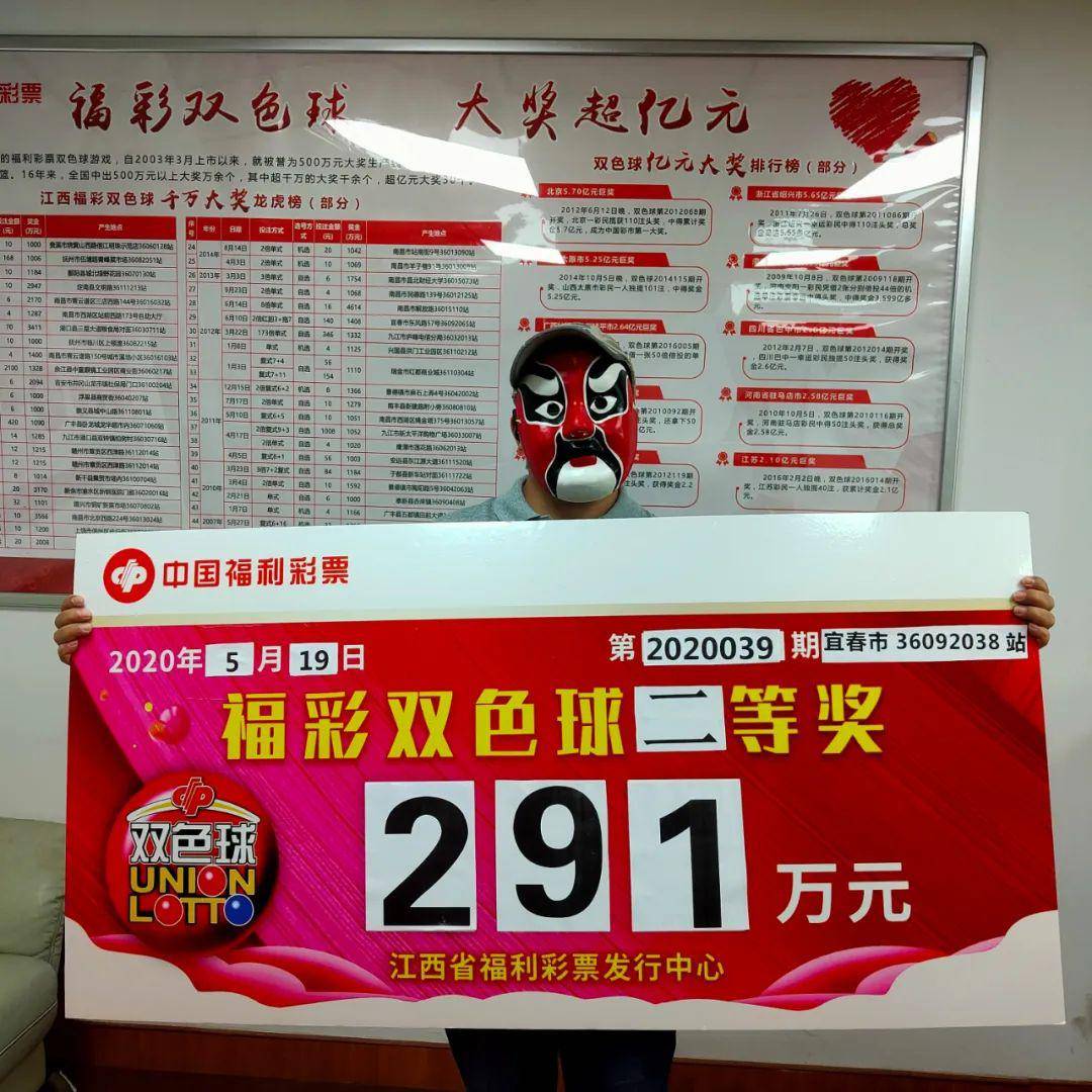 2014107期双色球开奖揭晓，幸运数字背后的故事与期待