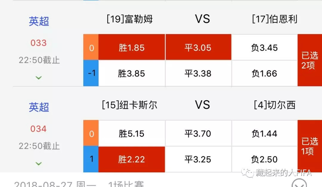 足彩竞彩网官网，理性投注，享受足球激情的智慧平台