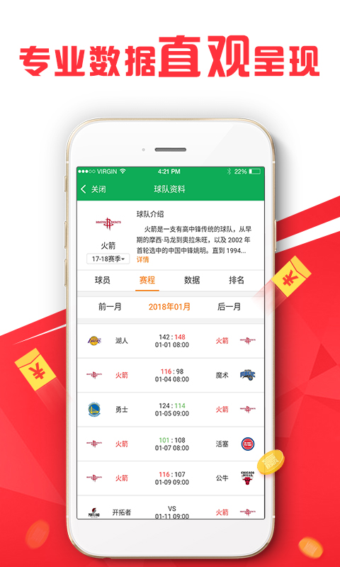 澳门管家婆，精准预测的神秘面纱