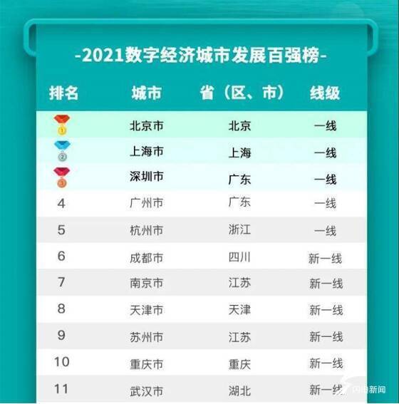 探索体彩排3试机号的奥秘，数字背后的智慧与策略