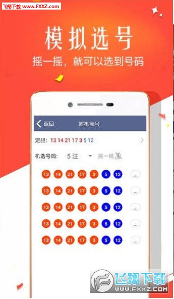 3D和值跨度速查表图片，彩票玩家的得力助手