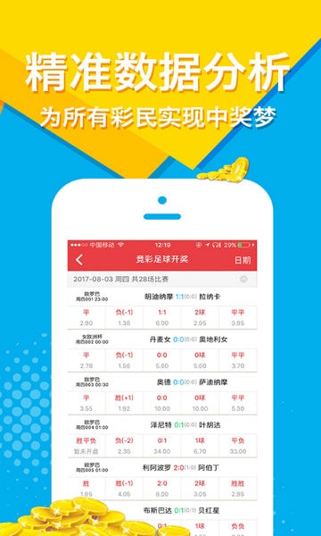 500彩票即时比分完场，一场数字与激情的盛宴