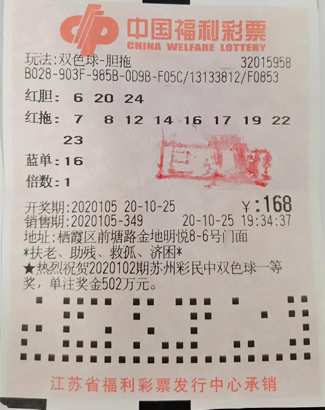 江苏福彩网官网，公益与梦想的桥梁