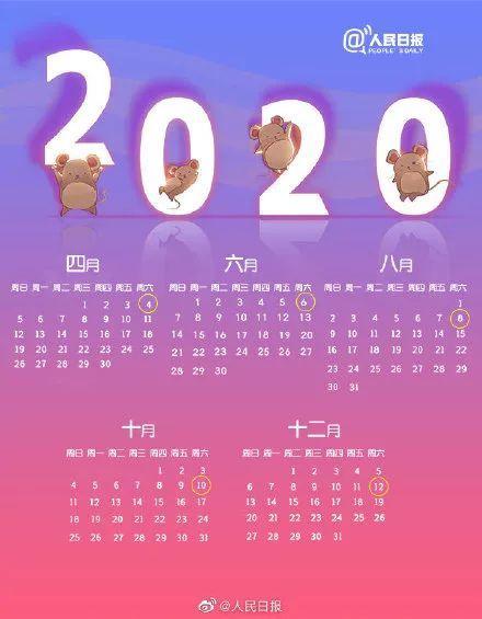 快乐8今晚开奖号码查询，解锁幸运的秘密