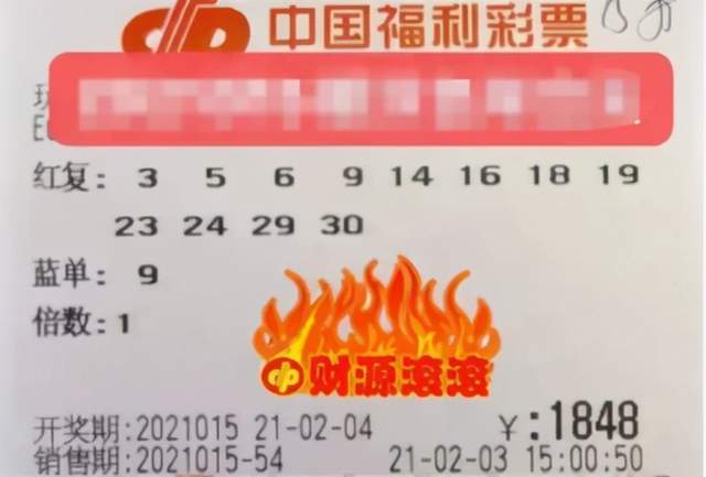 双色球 第22页