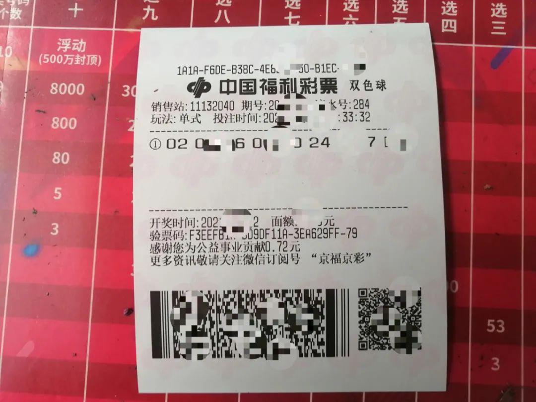 探索双色球规律技巧，理性与智慧的结合