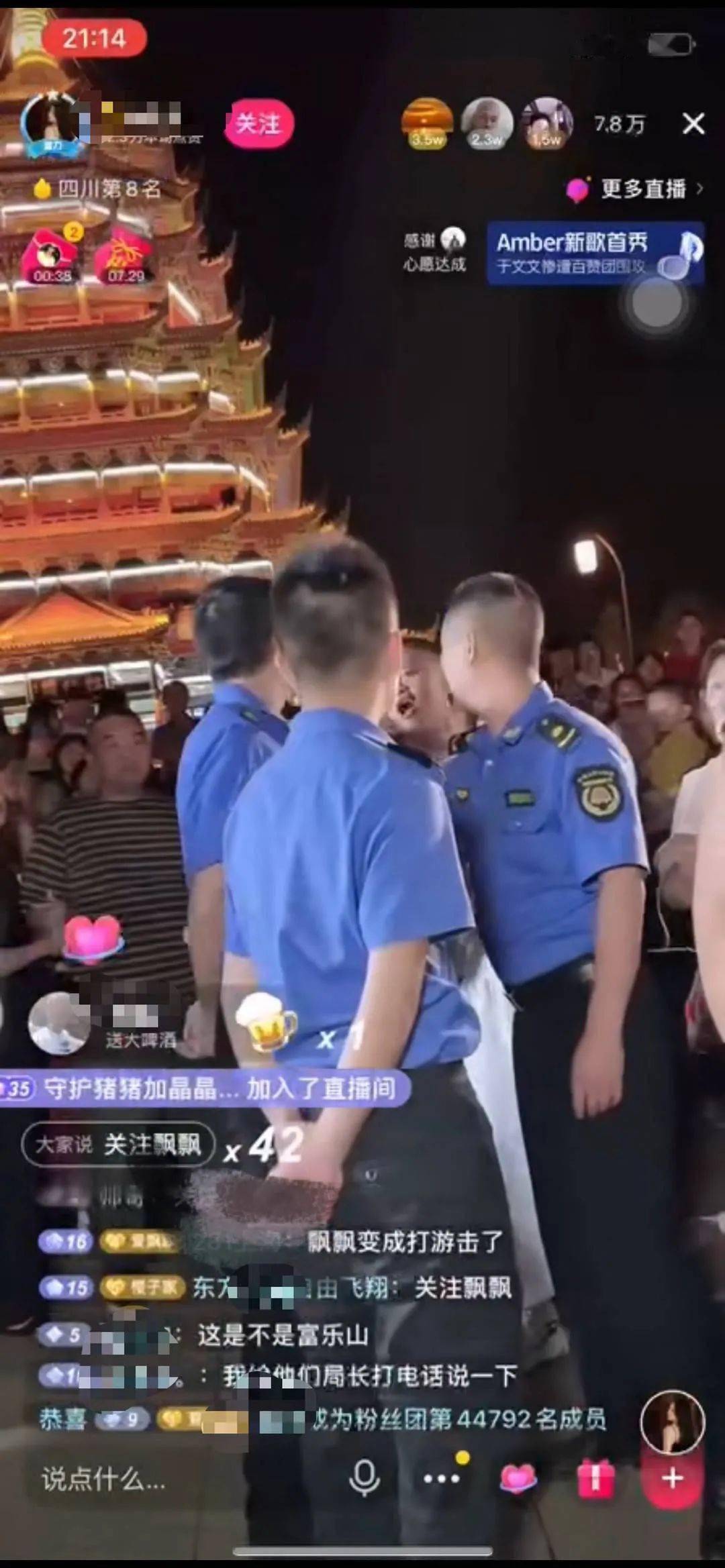 排列五直播，今日现场直播的精彩瞬间与策略分析