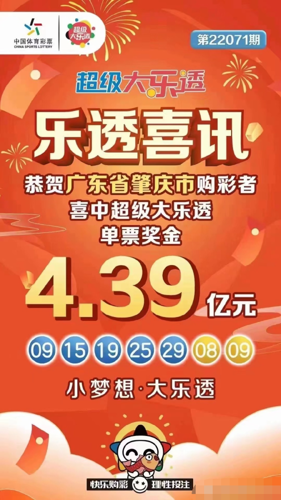 探索中国体彩竞彩网，数字时代的体育彩票新纪元