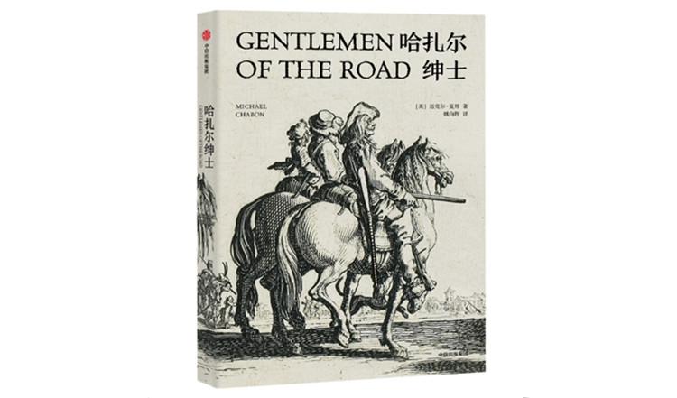 幸运的轨迹，中大奖的人是什么命？