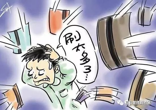 头疼，探寻背后的原因与应对策略