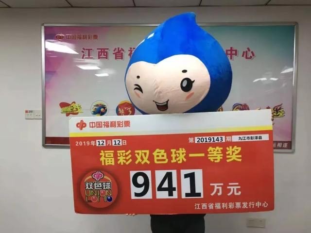 双色球开奖 第24页