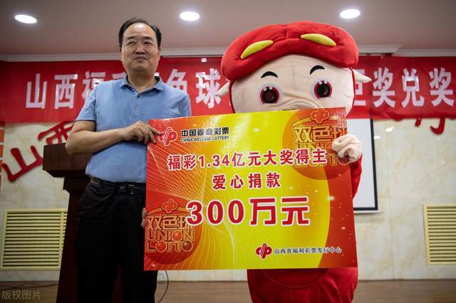 陕西福彩双色球，揭秘开奖号码背后的故事与意义