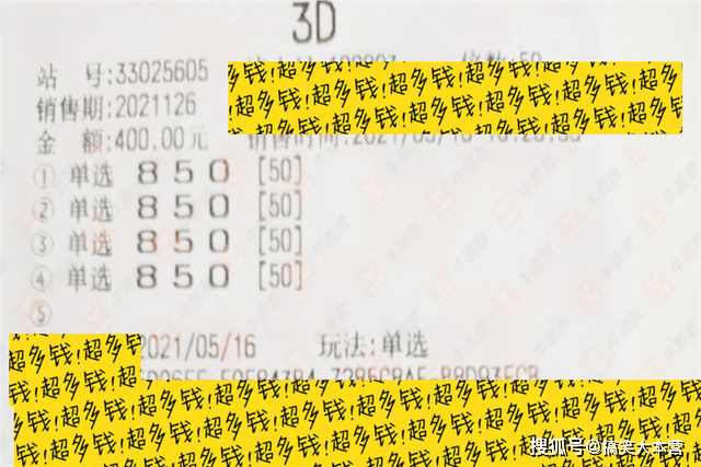 福彩3D今日试机号揭秘，数字背后的奥秘与期待