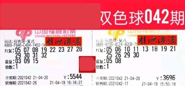 2024121期双色球，梦想与幸运的交汇点