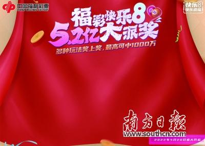 探索中国福彩快乐8，数字背后的奥秘与乐趣