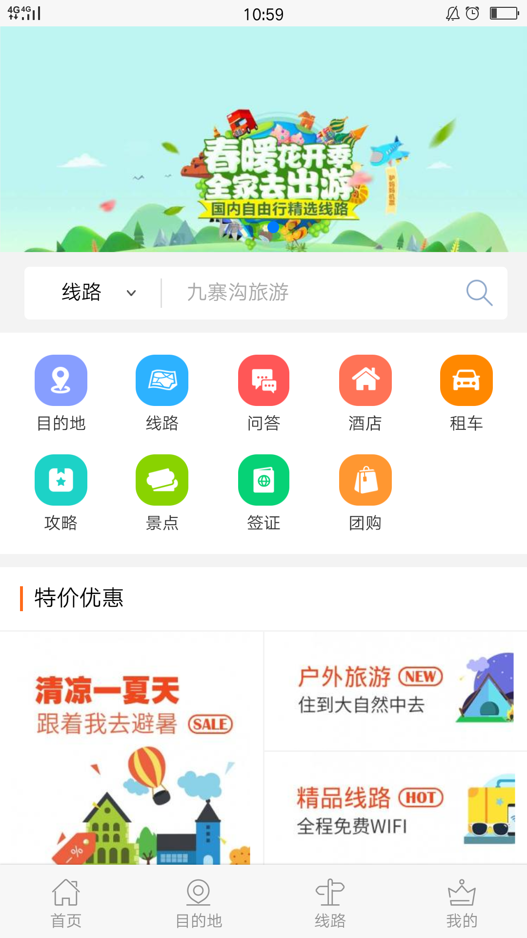 探索幸运之旅，双色球app官方下载指南