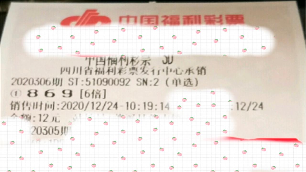 今晚3D开奖结果查询，解锁数字游戏的魅力与走势分析