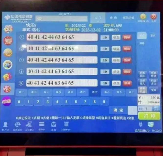 江苏福彩双色球，探寻数字背后的奥秘与乐趣